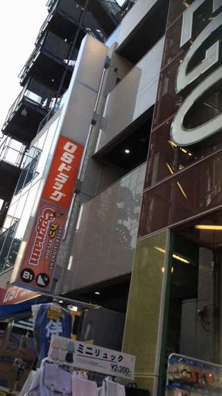 原宿のWEGO竹下通り店でアクセサリーと靴をチェック！