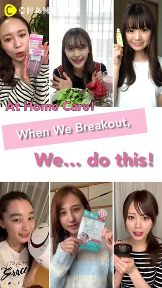 Ask C Channel! Quarantine Acne Care