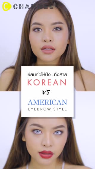 เทคนิคเขียนให้ปัง! ทั้งสายเกา..สาย ฝ.