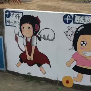 台灣原創插圖彩繪村