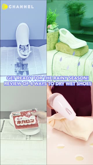 How Should We Dry Shoes Quickly?