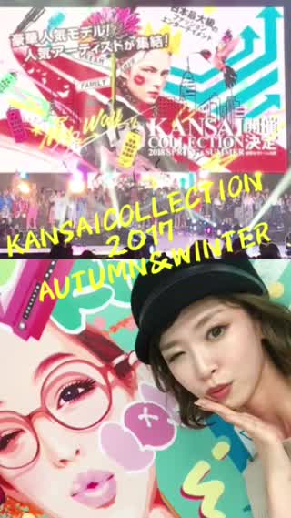 KANSAICOLLECTION 2017 AW(後編)