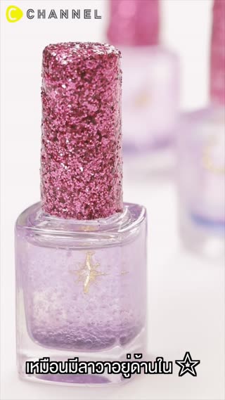 งานแฮนด์เมดฝึกสมาธิ ตะเกียงลาวาจิ๋ว