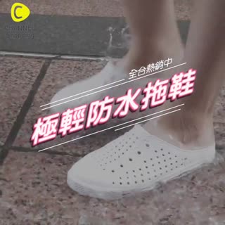 情侶輕量防滑速乾透氣懶人鞋(白/黑) 1入組