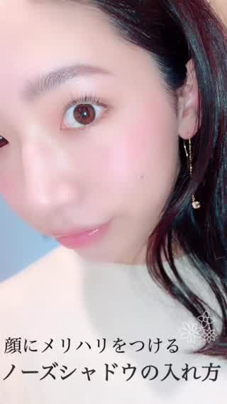 小顔にみせるノーズシャドウの入れ方「プチプラコスメで立体感メイク」