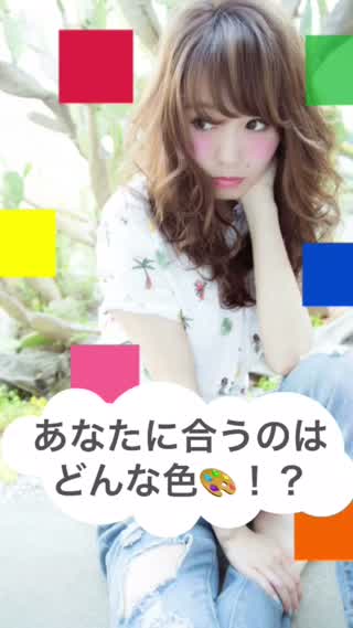【自分に合う色ってどんな色！？】みんなが知らない自分に合う色の見分け方〜前編〜
