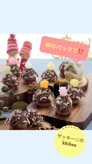 卵パックで⁉︎コロコロ可愛いミニツリー