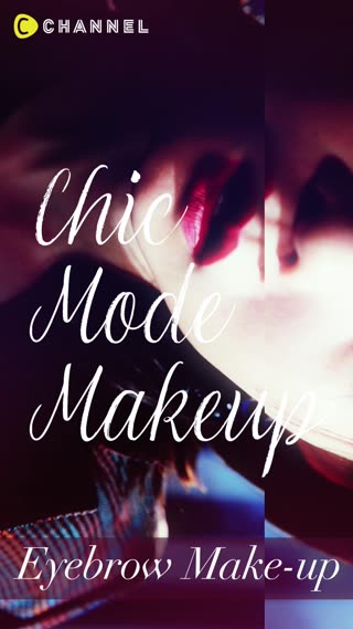 <小田切ヒロメイク> コーポレートシック アイブロウ篇