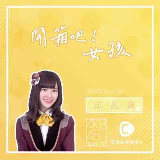 森田藥粧 瞬效安瓶潤導面膜