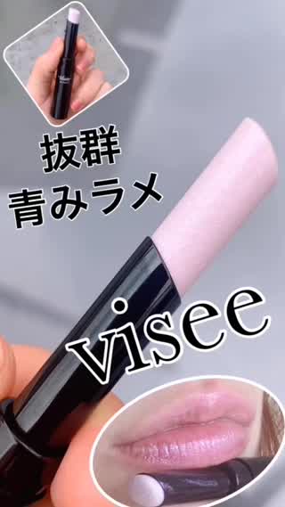 【ヴィセ】青みラメが夏の輝き！newカラーをレビュー♡