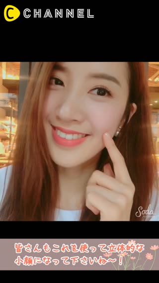 超簡単〜立体的な小顔に♡エチュードハウス・スティック