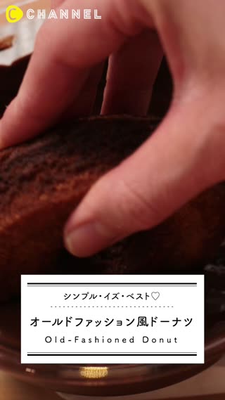 シンプル イズ ベスト オールドファッション風ドーナツ ライブドアニュース