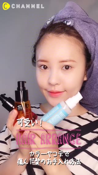 カラーやコテで傷んだ髪のお手入れ方法