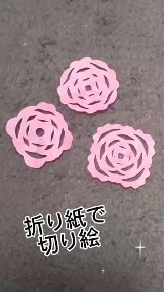 切り絵の薔薇