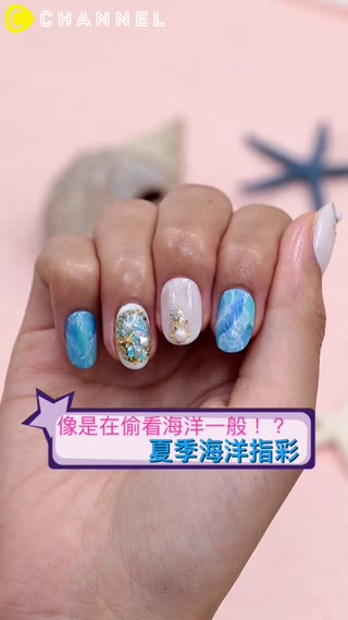 像是在偷看海洋一般！？夏季海洋指彩