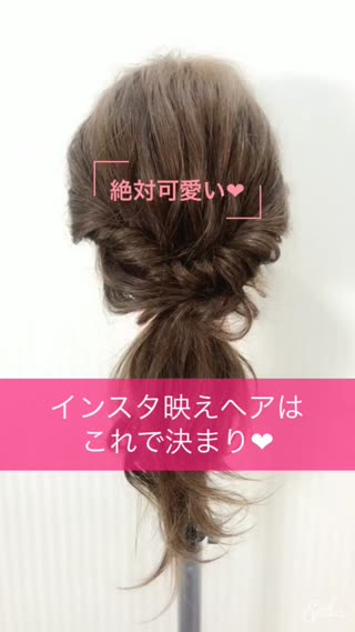 インスタ映えフォトジェニックな写真にはこれ！簡単で可愛いポニーテール**