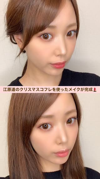 江原道ホリデーコレクション2020