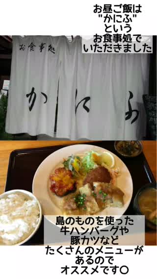 竹富島フォトスポット一覧