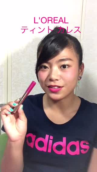 グラデーションリップ！！