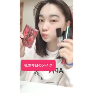 新野尾七奈の今日のメイク