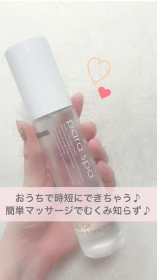 その日のむくみはその日のうちに簡単ふくらはぎのマッサージ