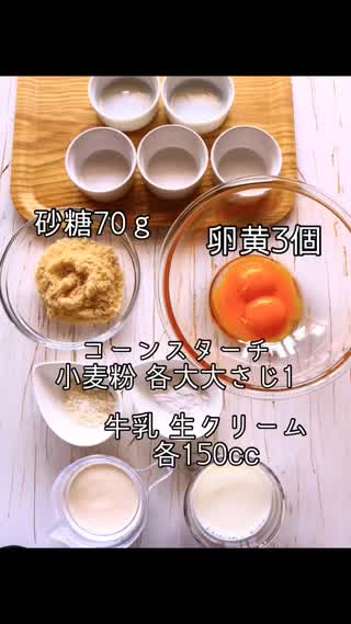 コーンスターチ（70グラム） コーンスターチ（70グラム）