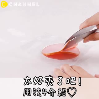 太好夾了吧！用法4介紹♡