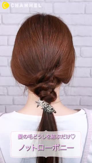 ทรงหางม้าไม่ซ้ำใคร ทำง่ายๆแค่มัดผม3รอบ