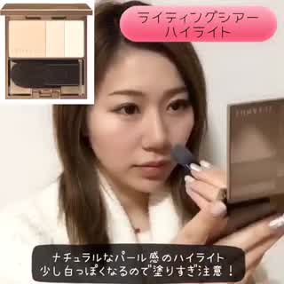 ルナソルのコスメだけでフルメイクしてみた！