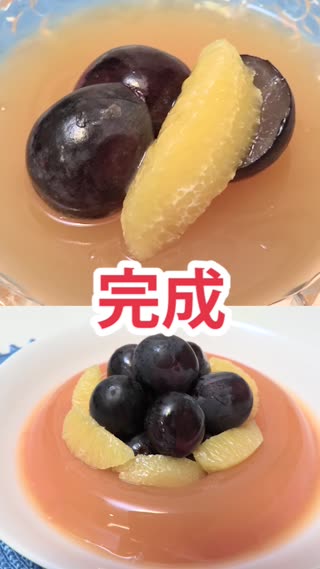 ☆さっぱり簡単！コンビニのもので簡単ゼリー