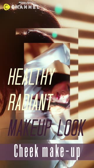 小田切ヒロ流　女っぽヘルシールック チークメイク篇