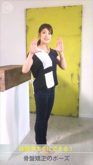 休憩時にできるお手軽ヨガ【1】脚のむくみ改善・美脚効果【ターラニッパのポーズ】