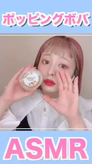 なんちゃってASMR🈂️