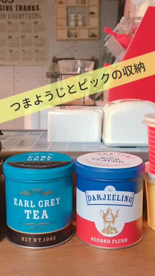 毎日使うお弁当グッズを簡単に可愛いく見せる収納‼️
