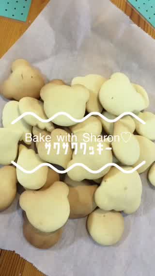 Bake with Sharon---Cookie