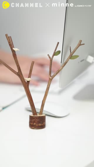 枯木に命を吹き込む、自分だけの「小枝ペン」