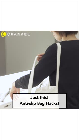 Anti-slip Bag Hack!