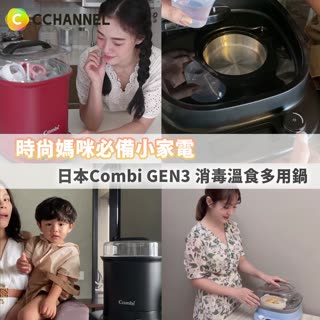 日系美學新時尚 貴婦換妳輕鬆當！