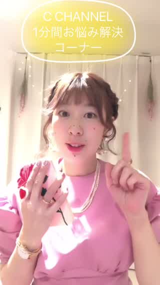 【お悩み解決】カラーの色持ちをよくするための方法！【美容師が答える】