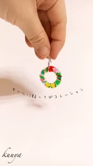 モールでミニチュアリース