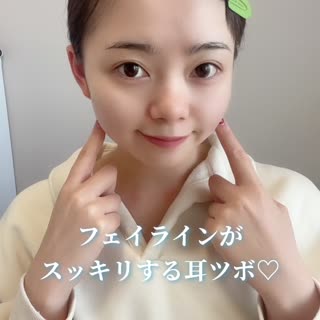 年末年始食べすぎてない？小顔になるこれやって！