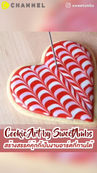 สร้างสรรค์คุ้กกี้เป็นงานอาร์ตที่ทานได้