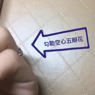 勾勒空心五瓣花