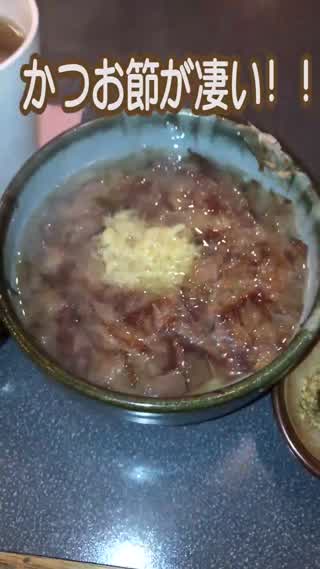 〜もぐもぐれなぴょんのうどんさんぽ〜二葉製麺所〜