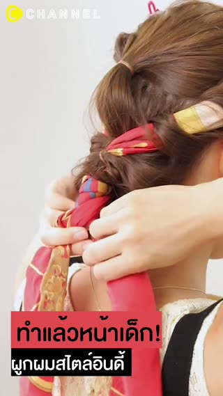 Chignon with scarf