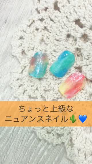 ちょっと上級技！？ニュアンスネイル＊