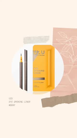 UZU EYE OPENING LINE GRAYレビュー！