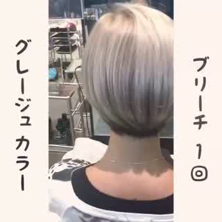 自然なグレージュがオススメです‼︎今期の夏カラーはナチュラル推し