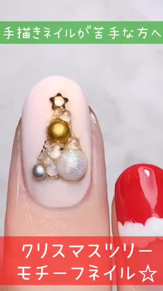 簡単♡塗って切って貼るだけなクリスマスツリーネイル🎄