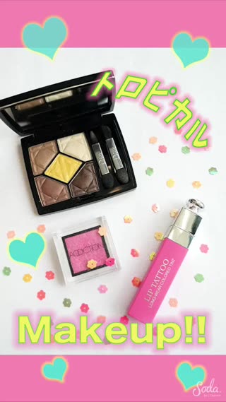 ピンク×イエローメイクでトロピカルフェイスに！